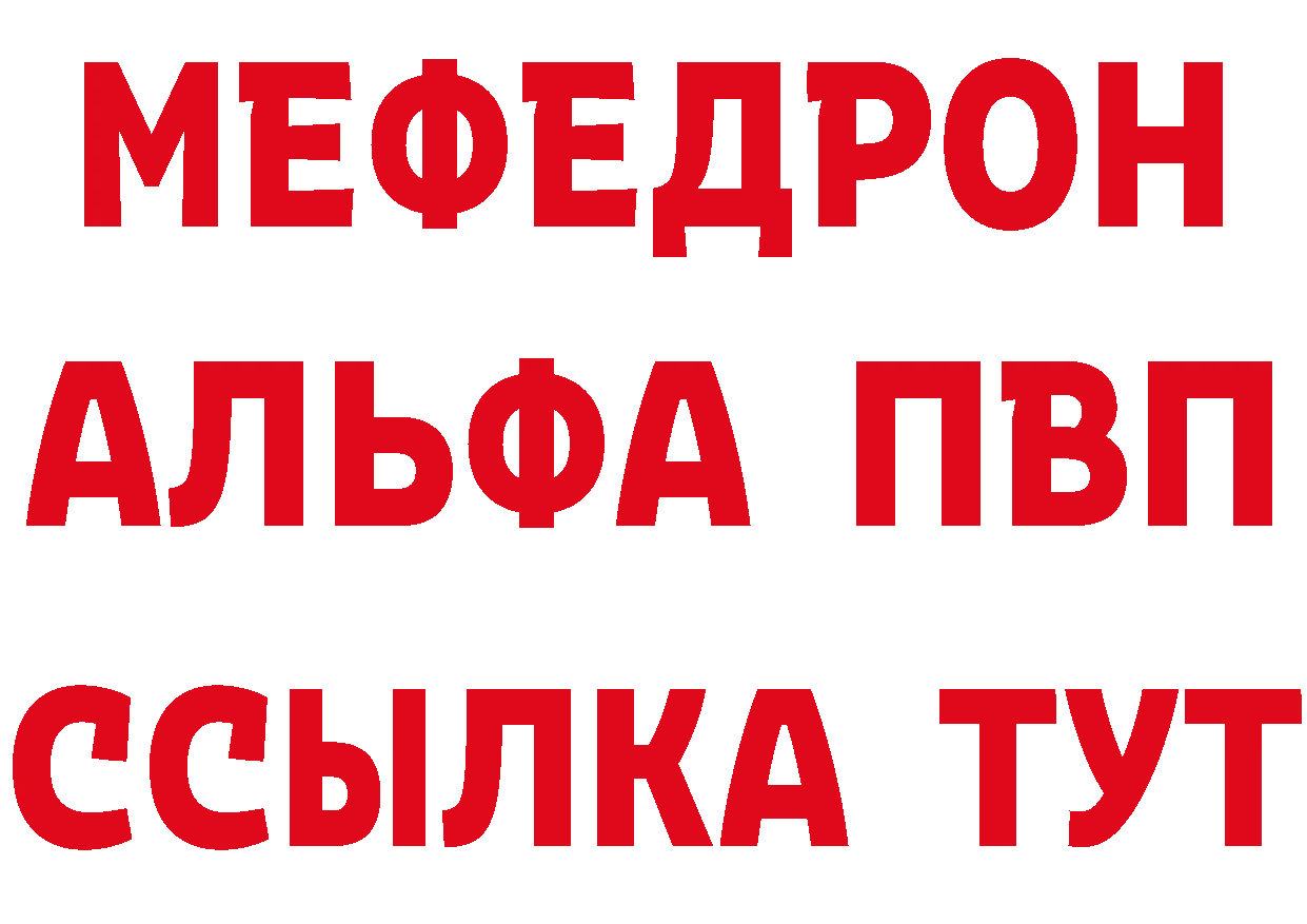 Какие есть наркотики? даркнет наркотические препараты Партизанск