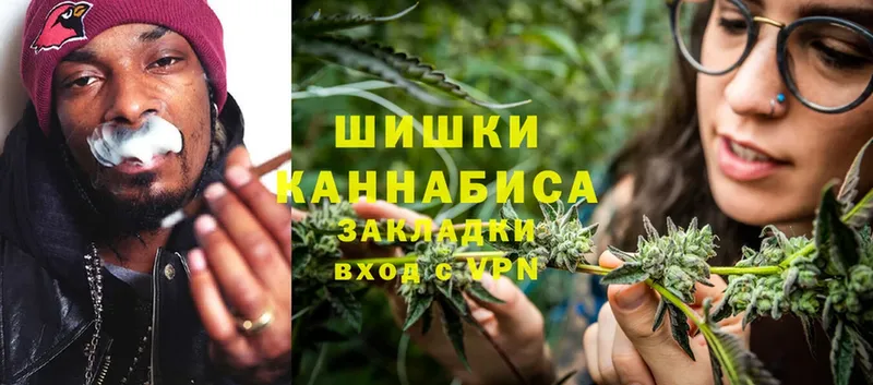 Бошки Шишки OG Kush  Партизанск 